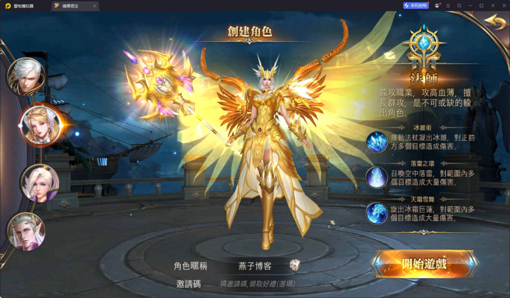 图片[3]-3D魔幻MMOARPG手游【暗黑领主】Win一键全自动搭建工具+安卓+GM后台+详细搭建教程-燕子博客