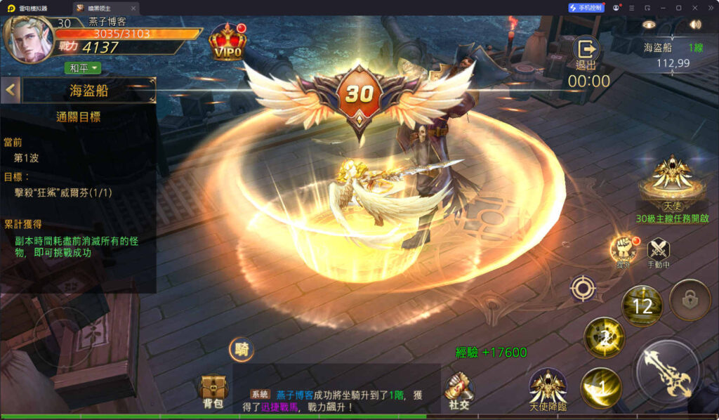 图片[8]-3D魔幻MMOARPG手游【暗黑领主】Win一键全自动搭建工具+安卓+GM后台+详细搭建教程-燕子博客