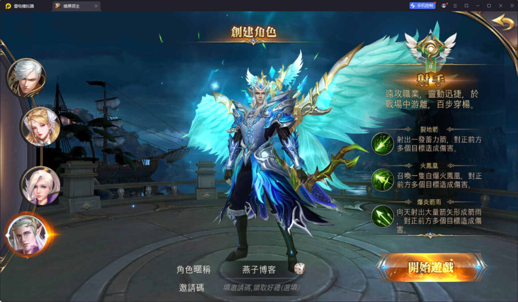 图片[5]-3D魔幻MMOARPG手游【暗黑领主】Win一键全自动搭建工具+安卓+GM后台+详细搭建教程-燕子博客