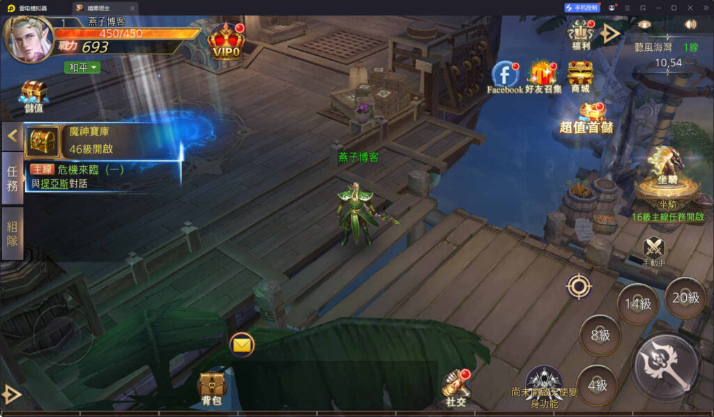 图片[6]-3D魔幻MMOARPG手游【暗黑领主】Win一键全自动搭建工具+安卓+GM后台+详细搭建教程-燕子博客