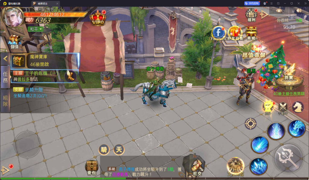 图片[9]-3D魔幻MMOARPG手游【暗黑领主】Win一键全自动搭建工具+安卓+GM后台+详细搭建教程-燕子博客