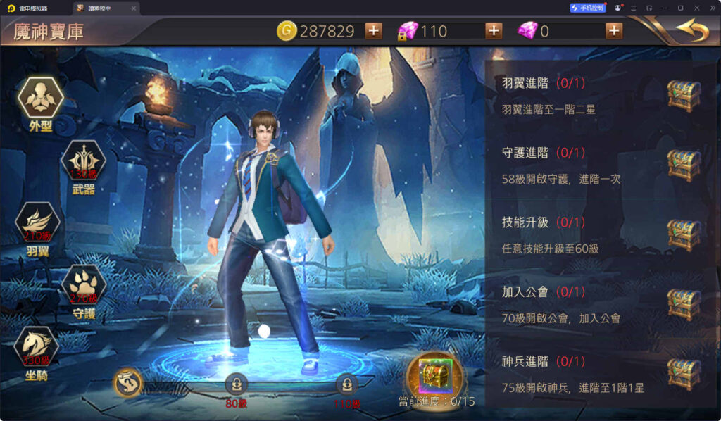 图片[11]-3D魔幻MMOARPG手游【暗黑领主】Win一键全自动搭建工具+安卓+GM后台+详细搭建教程-燕子博客