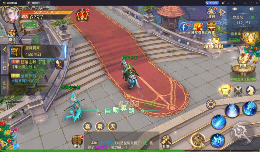 图片[10]-3D魔幻MMOARPG手游【暗黑领主】Win一键全自动搭建工具+安卓+GM后台+详细搭建教程-燕子博客