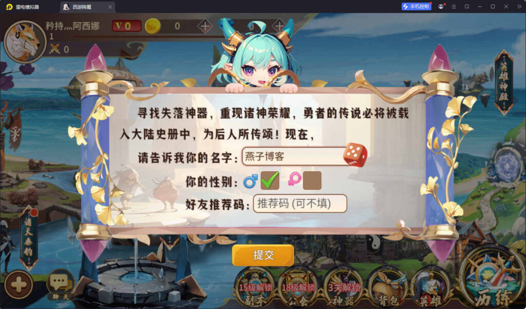 图片[2]-神话卡牌回合手游【西游降魔平台币内购版】Linux一键全自动搭建脚本+安卓苹果双端+CDK授权后台+Linux手工服务端+详细搭建教程-燕子博客