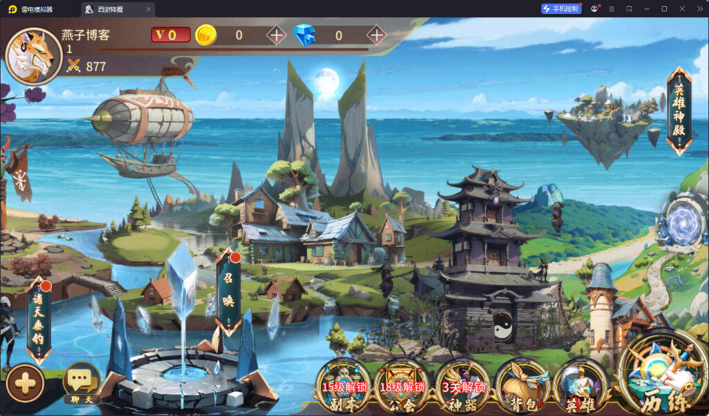 图片[4]-神话卡牌回合手游【西游降魔平台币内购版】Linux一键全自动搭建脚本+安卓苹果双端+CDK授权后台+Linux手工服务端+详细搭建教程-燕子博客