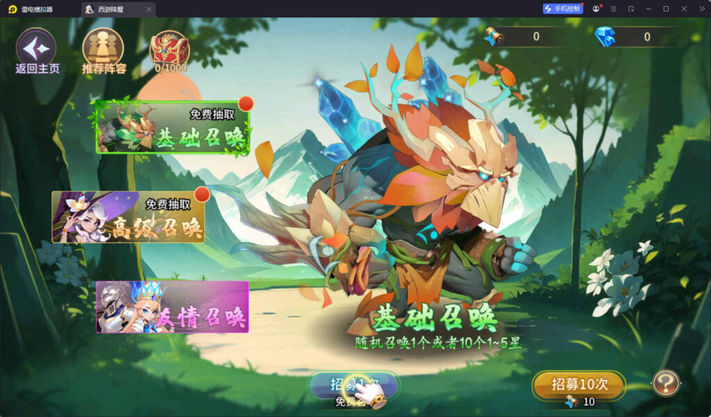 图片[3]-神话卡牌回合手游【西游降魔平台币内购版】Linux一键全自动搭建脚本+安卓苹果双端+CDK授权后台+Linux手工服务端+详细搭建教程-燕子博客