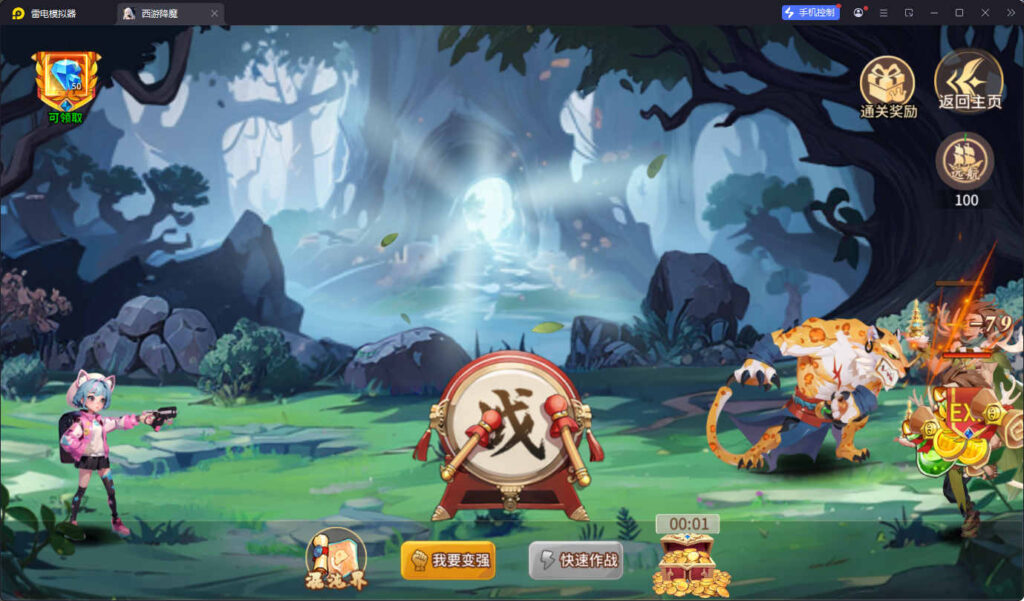 图片[6]-神话卡牌回合手游【西游降魔平台币内购版】Linux一键全自动搭建脚本+安卓苹果双端+CDK授权后台+Linux手工服务端+详细搭建教程-燕子博客