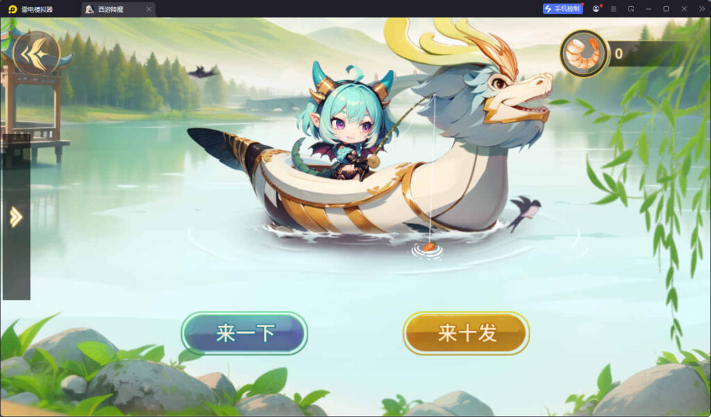 图片[11]-神话卡牌回合手游【西游降魔平台币内购版】Linux一键全自动搭建脚本+安卓苹果双端+CDK授权后台+Linux手工服务端+详细搭建教程-燕子博客