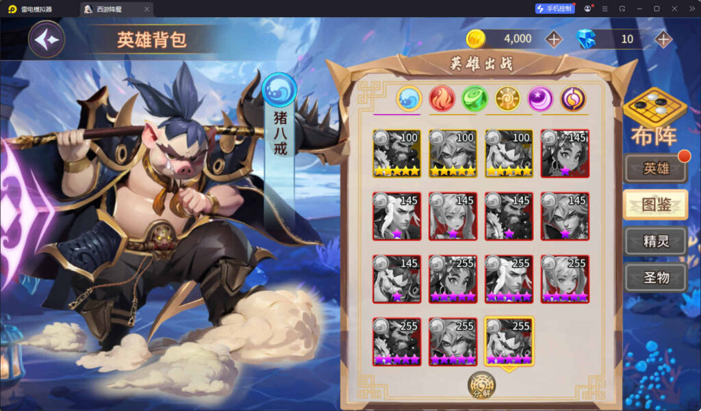 图片[7]-神话卡牌回合手游【西游降魔平台币内购版】Linux一键全自动搭建脚本+安卓苹果双端+CDK授权后台+Linux手工服务端+详细搭建教程-燕子博客