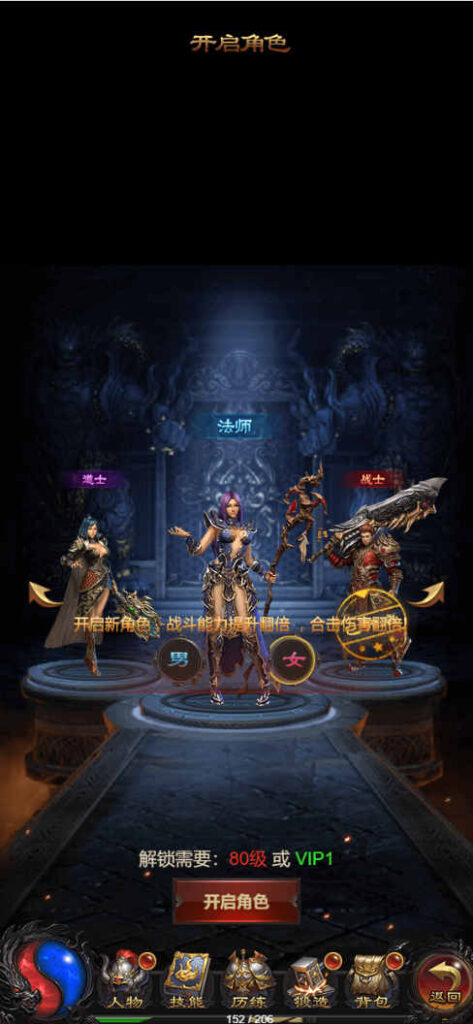 图片[9]-三网H5游戏【雷霆H5之三界传奇多区跨服超变版】Linux一键全自动搭建脚本+管理后台+GM分级授权后台+简易安卓客户端+Linux手工服务端+详细搭建教程-燕子博客