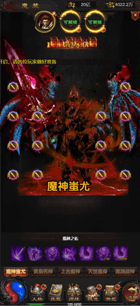 图片[8]-三网H5游戏【雷霆H5之三界传奇多区跨服超变版】Linux一键全自动搭建脚本+管理后台+GM分级授权后台+简易安卓客户端+Linux手工服务端+详细搭建教程-燕子博客