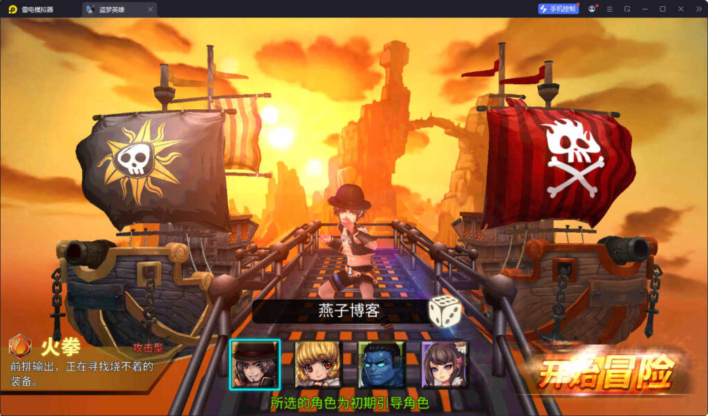 图片[2]-稀有卡牌手游【盗梦英雄】WIN一键全自动搭建端+安卓苹果双端+GM后台+详细搭建教程-燕子博客