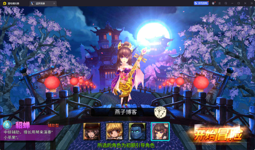 图片[5]-稀有卡牌手游【盗梦英雄】WIN一键全自动搭建端+安卓苹果双端+GM后台+详细搭建教程-燕子博客