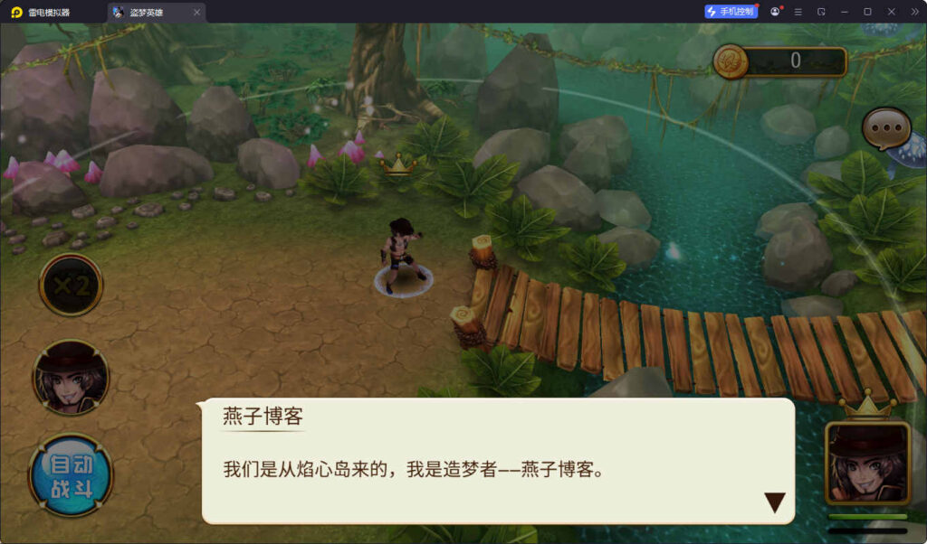 图片[6]-稀有卡牌手游【盗梦英雄】WIN一键全自动搭建端+安卓苹果双端+GM后台+详细搭建教程-燕子博客