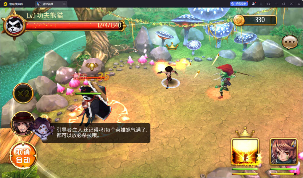 图片[9]-稀有卡牌手游【盗梦英雄】WIN一键全自动搭建端+安卓苹果双端+GM后台+详细搭建教程-燕子博客