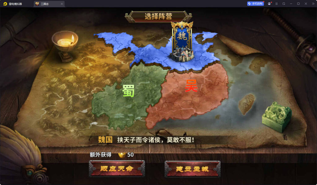 图片[8]-三国策略手游【雄霸三国志多区跨服版】Linux一键全自动搭建脚本+CDK授权后台+安卓+Linux手工服务端+详细搭建教程-燕子博客