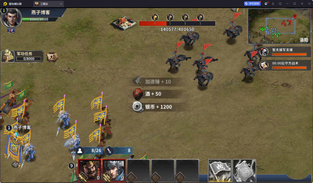 图片[4]-三国策略手游【雄霸三国志多区跨服版】Linux一键全自动搭建脚本+CDK授权后台+安卓+Linux手工服务端+详细搭建教程-燕子博客