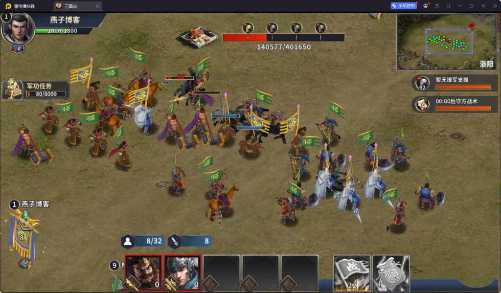 图片[5]-三国策略手游【雄霸三国志多区跨服版】Linux一键全自动搭建脚本+CDK授权后台+安卓+Linux手工服务端+详细搭建教程-燕子博客