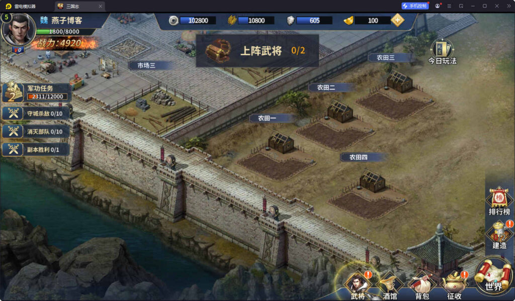 图片[10]-三国策略手游【雄霸三国志多区跨服版】Linux一键全自动搭建脚本+CDK授权后台+安卓+Linux手工服务端+详细搭建教程-燕子博客