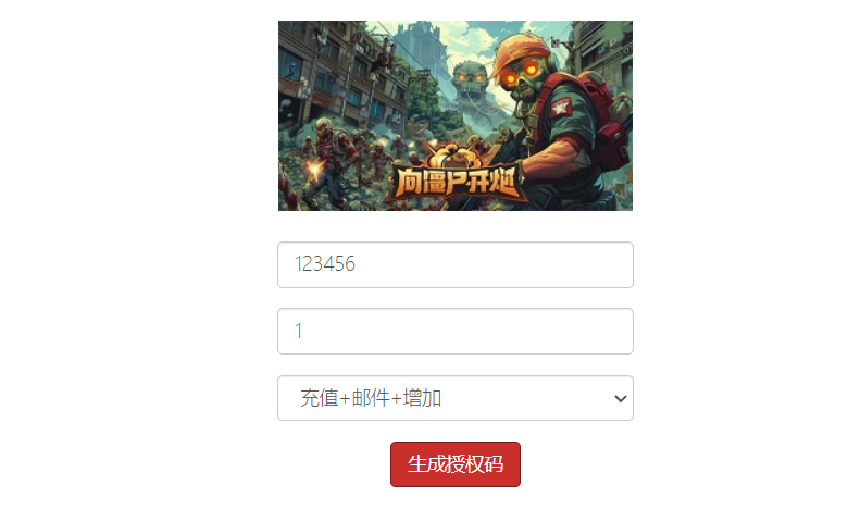 图片[7]-三网H5游戏【几何王国-踏入仙途H5多区跨服后台版】Linux一键全自动搭建脚本+安卓+运营后台+Linux手工服务端+详细搭建教程-燕子博客
