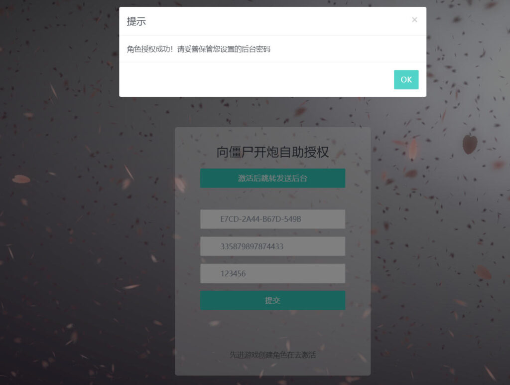 图片[8]-三网H5游戏【几何王国-踏入仙途H5多区跨服后台版】Linux一键全自动搭建脚本+安卓+运营后台+Linux手工服务端+详细搭建教程-燕子博客