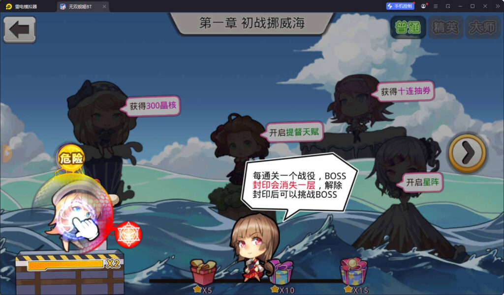 图片[6]-跨次元美少女海战手游【蔚蓝航线之无双舰姬修复版】win一键全自动搭建端+本地注册+安卓苹果双端+运营后台+新版GM授权后台+详细搭建教程-燕子博客