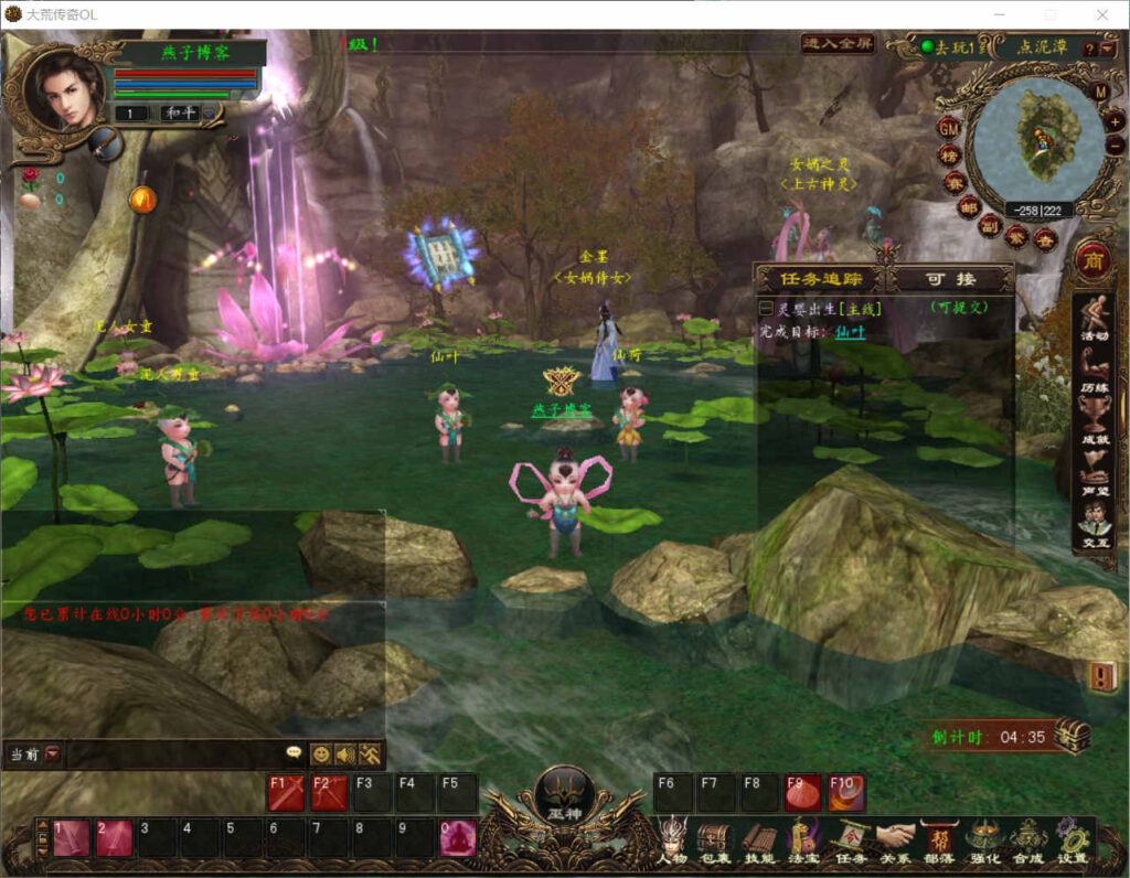 图片[5]-3DMMORPG端游【大荒传奇OL】WIN一键全自动搭建端+PC客户端+网页注册+详细搭建教程-燕子博客