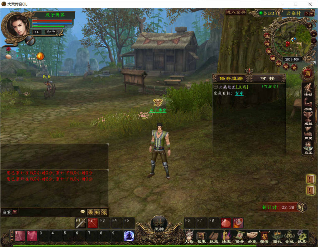 图片[7]-3DMMORPG端游【大荒传奇OL】WIN一键全自动搭建端+PC客户端+网页注册+详细搭建教程-燕子博客