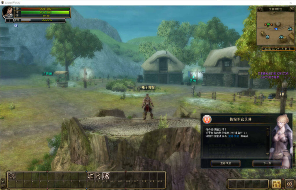 图片[7]-3DMMORPG端游【奇迹世界无限制版】WIN一键全自动搭建端+GM后台+登录器生成器+PC客户端+架设教程-燕子博客