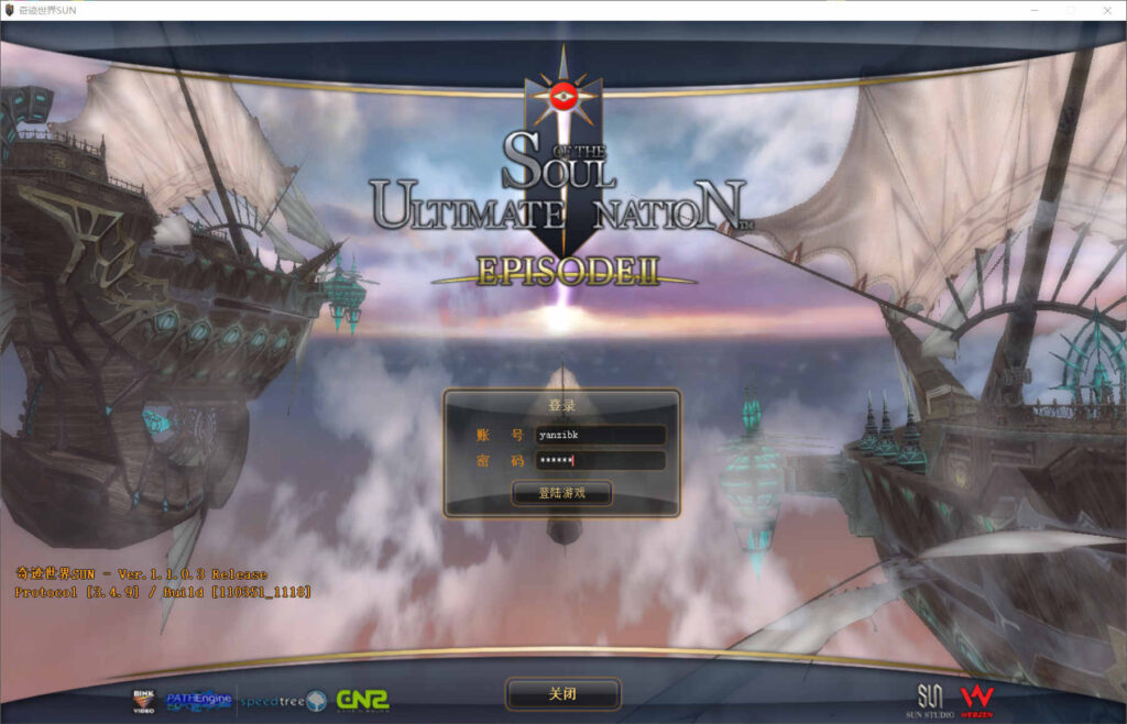 图片[2]-3DMMORPG端游【奇迹世界无限制版】WIN一键全自动搭建端+GM后台+登录器生成器+PC客户端+架设教程-燕子博客