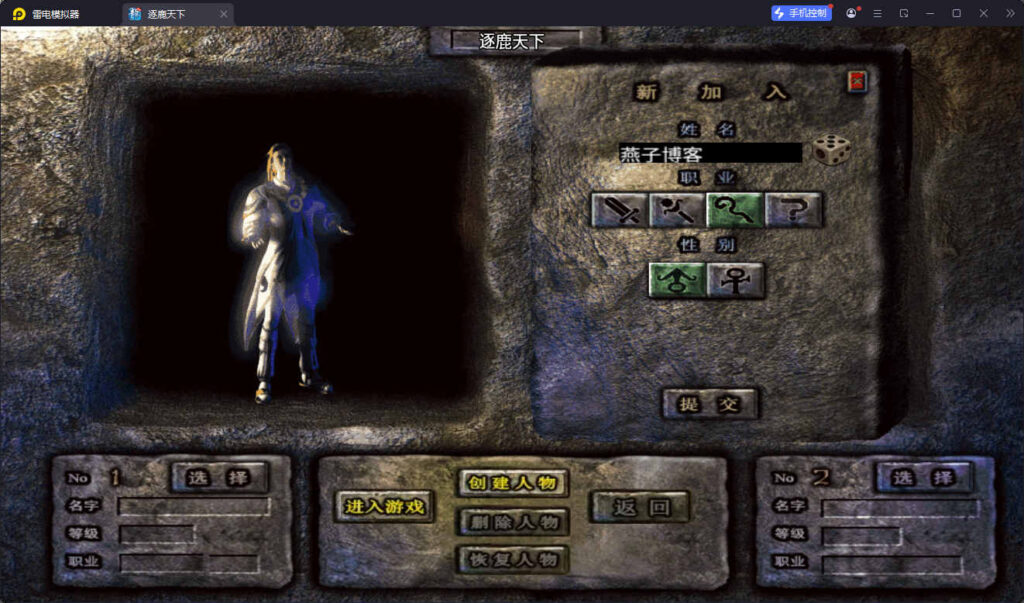 图片[4]-战神引擎手游传奇【涿鹿之决战-白猪3.1大背包版】WIN全自动搭建端+GM工具+双端-燕子博客