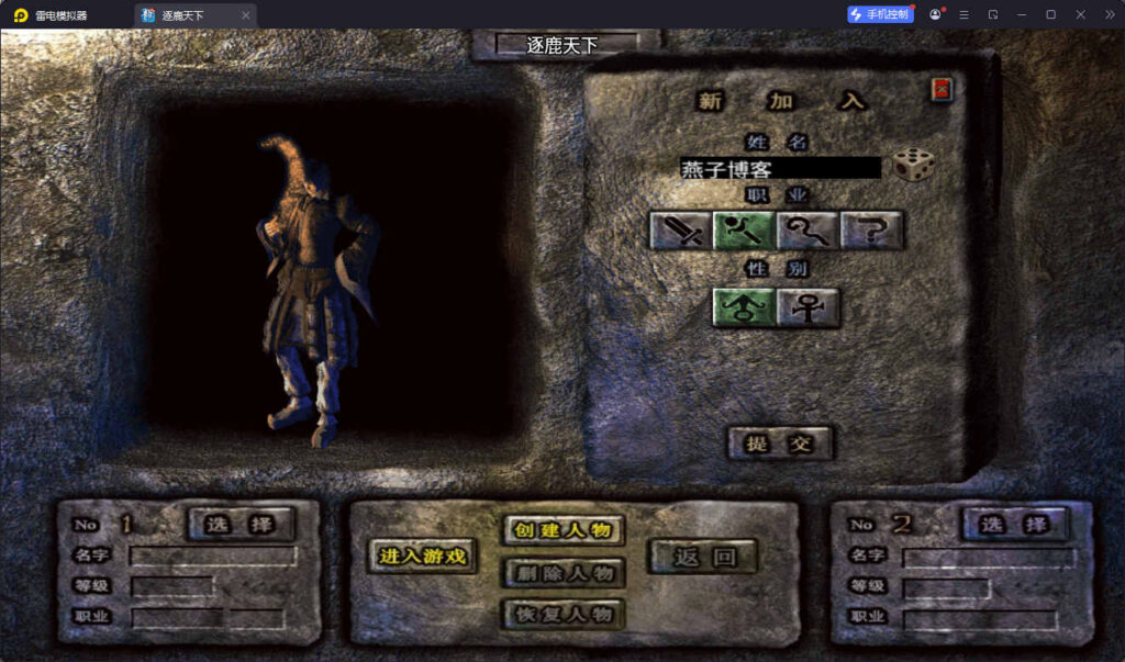 图片[3]-战神引擎手游传奇【涿鹿之决战-白猪3.1大背包版】WIN全自动搭建端+GM工具+双端-燕子博客