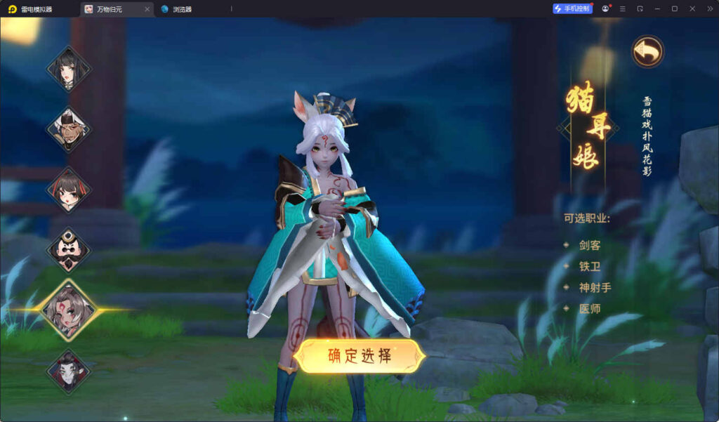 图片[7]-[更新]稀有3D国风回合手游【万灵山海之万物归元完整修复跨服版】智能云搭建控制台+Linux一键全自动搭建脚本+Linux手工服务端+安卓苹果双端+GM授权后台+代理后台+假人陪玩+详细搭建教程-燕子博客