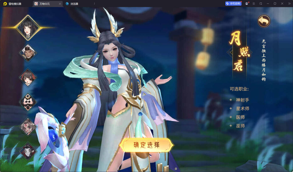 图片[4]-[更新]稀有3D国风回合手游【万灵山海之万物归元完整修复跨服版】智能云搭建控制台+Linux一键全自动搭建脚本+Linux手工服务端+安卓苹果双端+GM授权后台+代理后台+假人陪玩+详细搭建教程-燕子博客