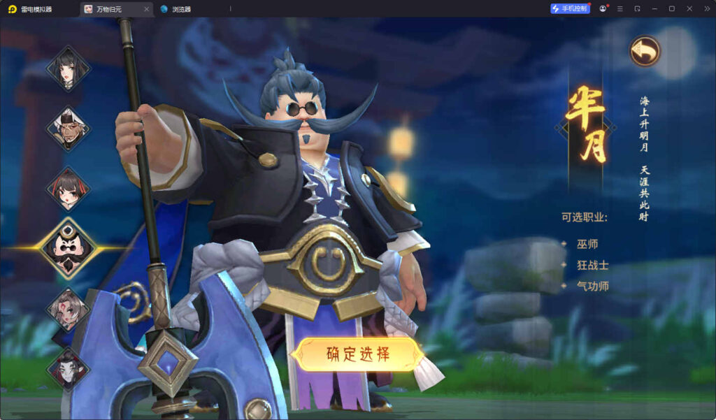 图片[6]-[更新]稀有3D国风回合手游【万灵山海之万物归元完整修复跨服版】智能云搭建控制台+Linux一键全自动搭建脚本+Linux手工服务端+安卓苹果双端+GM授权后台+代理后台+假人陪玩+详细搭建教程-燕子博客