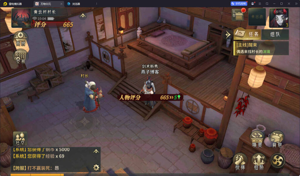 图片[9]-[更新]稀有3D国风回合手游【万灵山海之万物归元完整修复跨服版】智能云搭建控制台+Linux一键全自动搭建脚本+Linux手工服务端+安卓苹果双端+GM授权后台+代理后台+假人陪玩+详细搭建教程-燕子博客