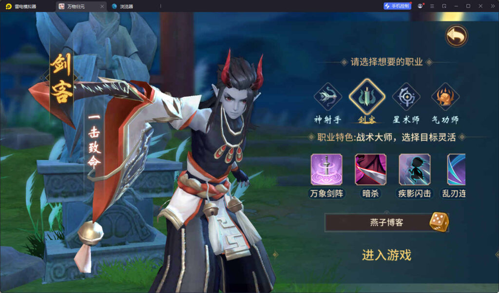 图片[8]-[更新]稀有3D国风回合手游【万灵山海之万物归元完整修复跨服版】智能云搭建控制台+Linux一键全自动搭建脚本+Linux手工服务端+安卓苹果双端+GM授权后台+代理后台+假人陪玩+详细搭建教程-燕子博客