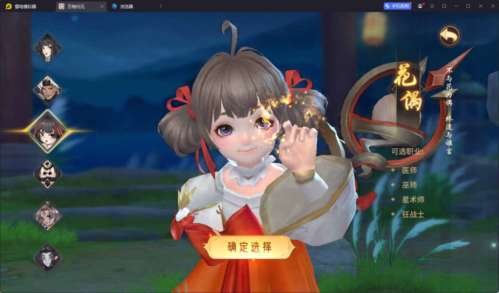 图片[5]-[更新]稀有3D国风回合手游【万灵山海之万物归元完整修复跨服版】智能云搭建控制台+Linux一键全自动搭建脚本+Linux手工服务端+安卓苹果双端+GM授权后台+代理后台+假人陪玩+详细搭建教程-燕子博客