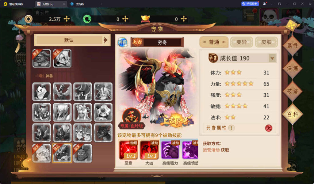 图片[12]-[更新]稀有3D国风回合手游【万灵山海之万物归元完整修复跨服版】智能云搭建控制台+Linux一键全自动搭建脚本+Linux手工服务端+安卓苹果双端+GM授权后台+代理后台+假人陪玩+详细搭建教程-燕子博客