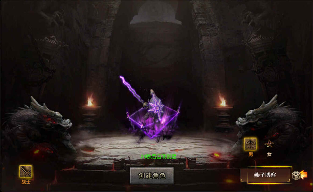 图片[2]-三网H5游戏【最新冰雪传奇H5西游降魔端单职业】Linux一键全自动搭建脚本+简易APK+GM后台+Linux手工服务端+详细搭建教程-燕子博客