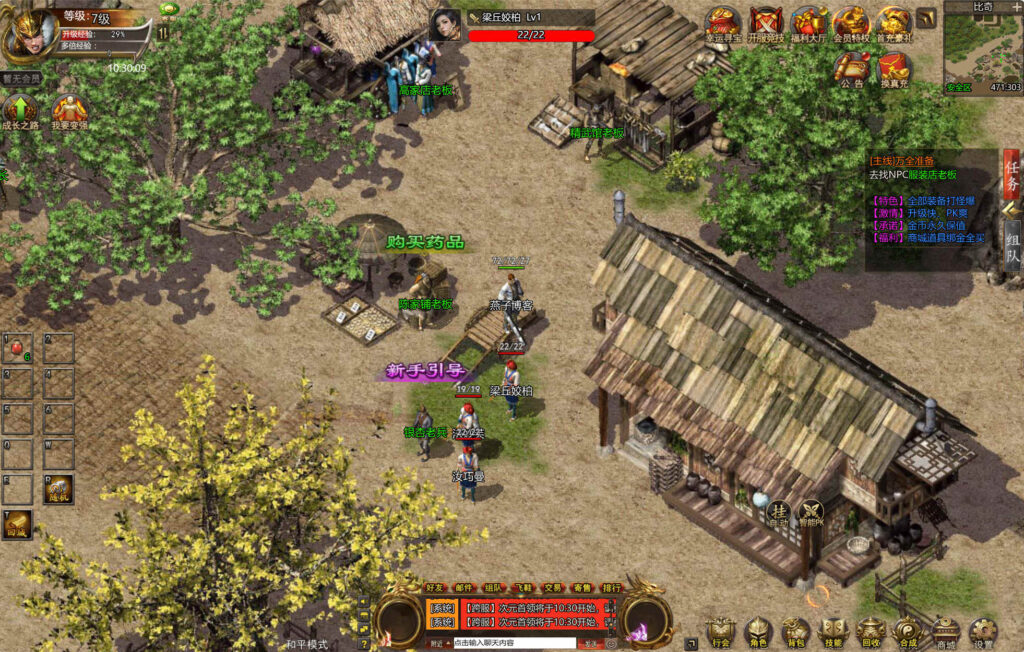 图片[3]-三网H5游戏【最新冰雪传奇H5西游降魔端单职业】Linux一键全自动搭建脚本+简易APK+GM后台+Linux手工服务端+详细搭建教程-燕子博客