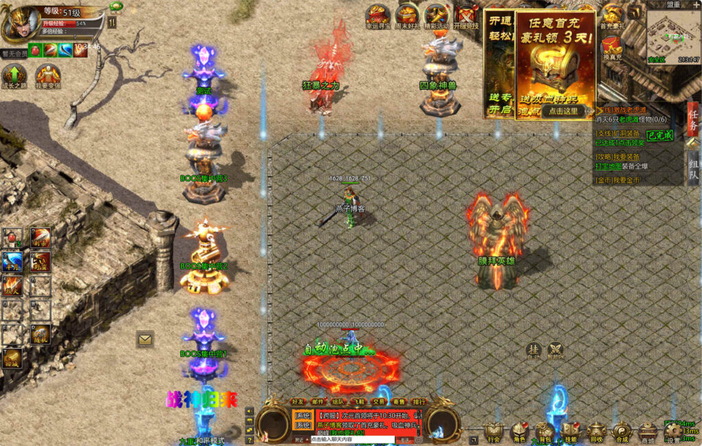 图片[7]-三网H5游戏【最新冰雪传奇H5西游降魔端单职业】Linux一键全自动搭建脚本+简易APK+GM后台+Linux手工服务端+详细搭建教程-燕子博客