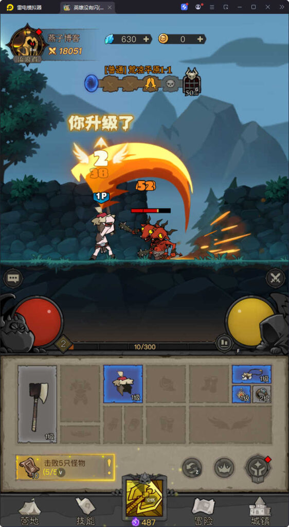 图片[5]-放置RPG刷宝手游【英雄木有闪代金券内购完整版】Linux一键全自动搭建脚本+Linux手工服务端+本地注册+双端加解密工具+管理后台+CDK授权后台+安卓苹果双端+详细搭建教程-燕子博客