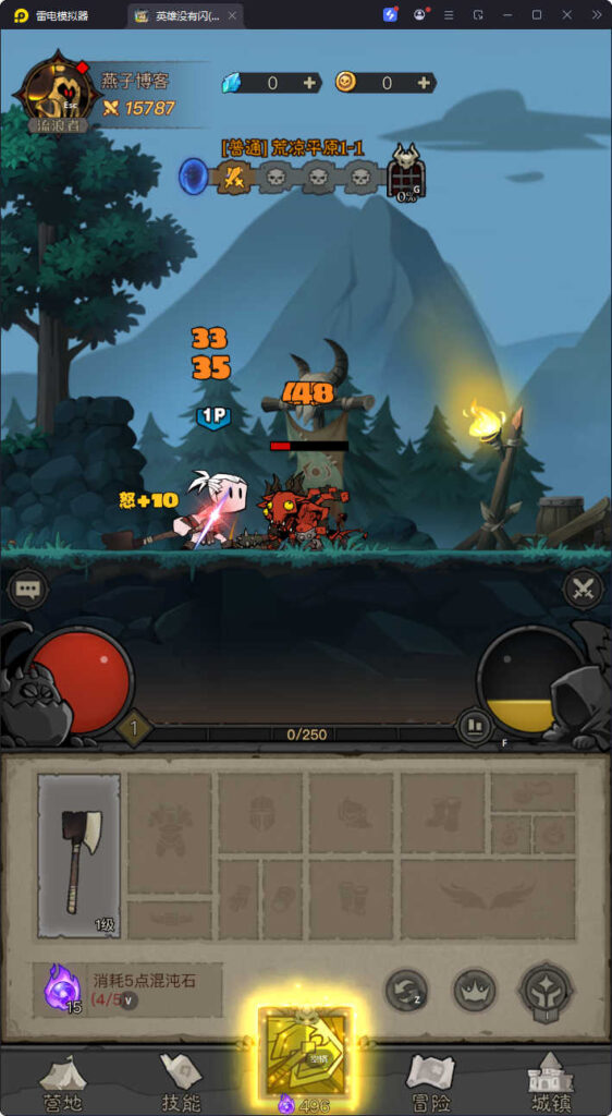 图片[4]-放置RPG刷宝手游【英雄木有闪代金券内购完整版】Linux一键全自动搭建脚本+Linux手工服务端+本地注册+双端加解密工具+管理后台+CDK授权后台+安卓苹果双端+详细搭建教程-燕子博客