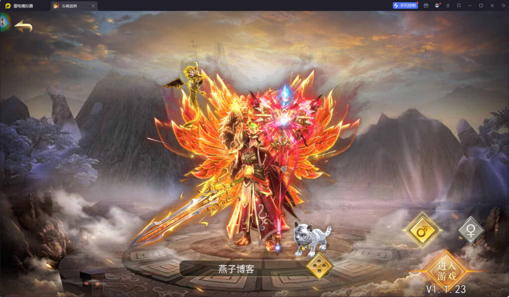 图片[2]-仙侠风传奇手游【斗转武林本地验证版】win全自动搭建端+安卓苹果双端+管理后台+GM授权后台+详细搭建教程-燕子博客