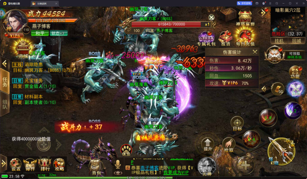 图片[7]-仙侠风传奇手游【斗转武林本地验证版】win全自动搭建端+安卓苹果双端+管理后台+GM授权后台+详细搭建教程-燕子博客