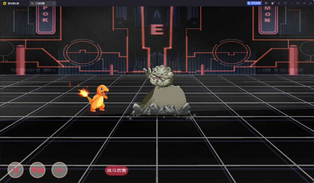 图片[6]-怀旧3D横版卡牌回合手游【口袋觉醒跨服冠军皮卡丘】Linux一键全自动搭建脚本+安卓苹果双端+管理后台+GM授权后台+Linux手工服务端+详细搭建教程-燕子博客