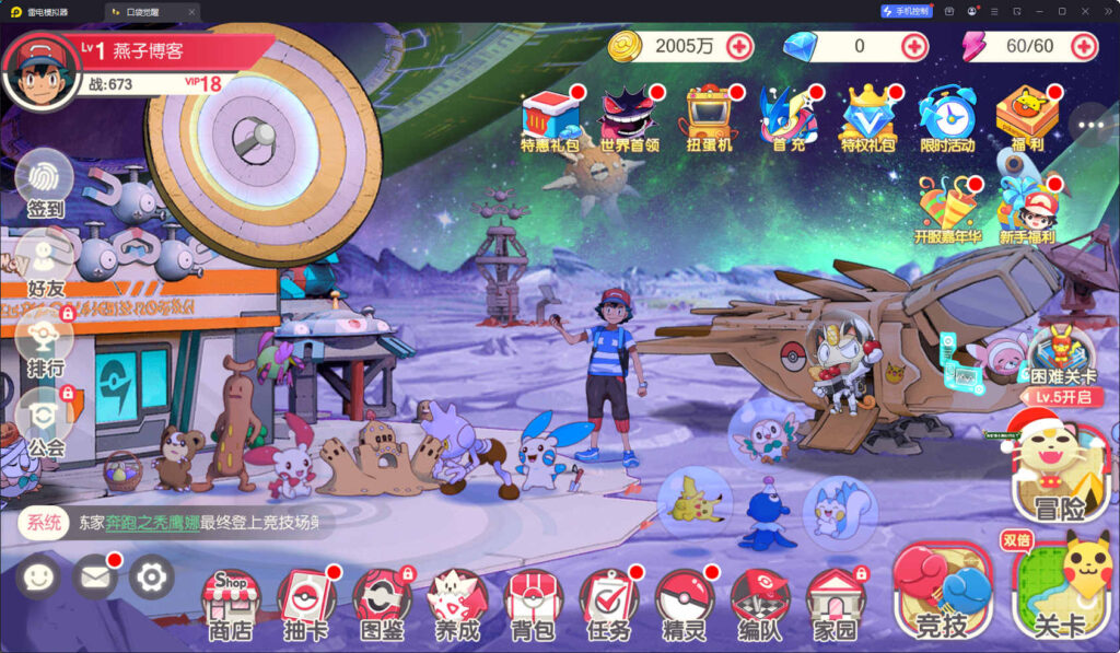 图片[3]-怀旧3D横版卡牌回合手游【口袋觉醒跨服冠军皮卡丘】Linux一键全自动搭建脚本+安卓苹果双端+管理后台+GM授权后台+Linux手工服务端+详细搭建教程-燕子博客