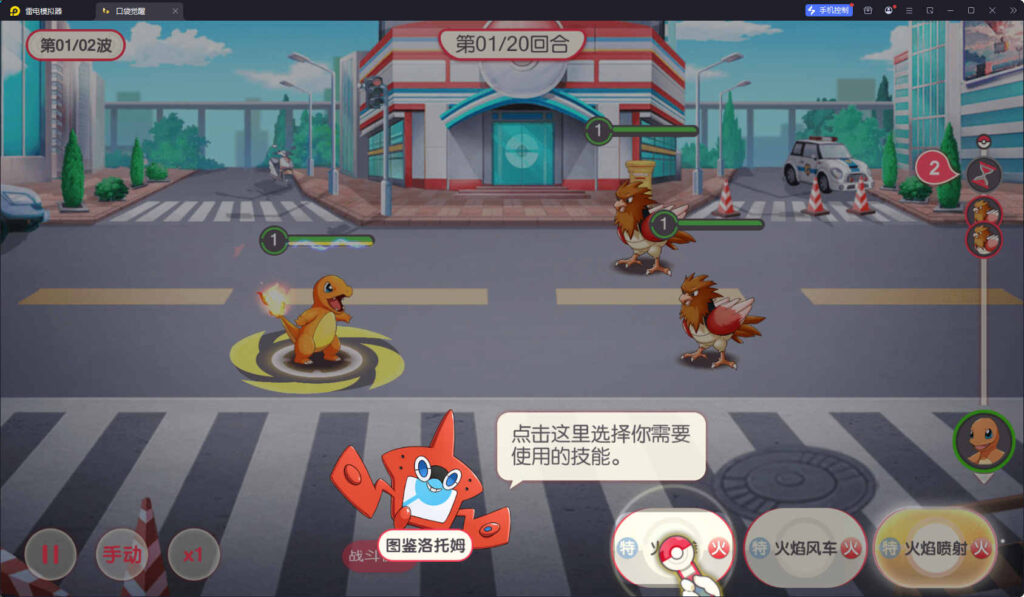 图片[5]-怀旧3D横版卡牌回合手游【口袋觉醒跨服冠军皮卡丘】Linux一键全自动搭建脚本+安卓苹果双端+管理后台+GM授权后台+Linux手工服务端+详细搭建教程-燕子博客