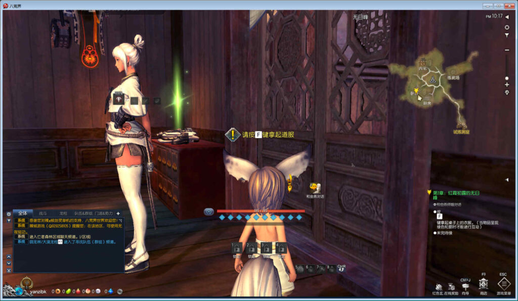 图片[5]-3D冒险端游【三系剑灵之八荒界超变修仙版】WIN全自动搭建端+PC客户端+GM工具+详细搭建教程-燕子博客